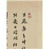 Image 10 : WC Hand Scroll Figures Yu Zhiding 1647-1709