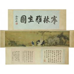 WC Hand Scroll Figures Yu Zhiding 1647-1709