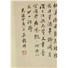 Image 9 : WC Hand Scroll Figures Yu Zhiding 1647-1709