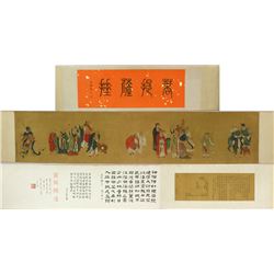 WC Hand Scroll Figures Ding Guanpeng