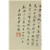 Image 10 : WC Hand Scroll Figures Yu Zhiding 1647-1711