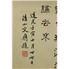 Image 11 : WC Hand Scroll Figures Yu Zhiding 1647-1711