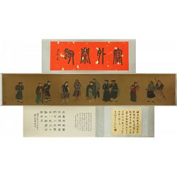 WC Hand Scroll Figures Yu Zhiding 1647-1711