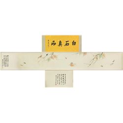 WC Hand Scroll Insects Qi Baishi 1864-1957