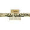Image 1 : WC Hand Scroll Landscape Huang Junbi 1898-1991