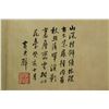 Image 5 : WC Hand Scroll Landscape Huang Junbi 1898-1991