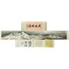 Image 1 : WC Hand Scroll Landscape Fu Baoshi 1904-1965