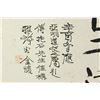 Image 9 : WC Hand Scroll Landscape Fu Baoshi 1904-1965