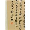 Image 9 : WC Hand Scroll Figures Fu Baoshi 1904-1965