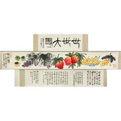 WC Hand Scroll Longevity Qi Baishi 1864-1957