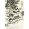 Image 1 : WC Scroll Landscape Song Wenzhi 1919-1999
