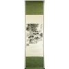 Image 4 : WC Scroll Landscape Song Wenzhi 1919-1999