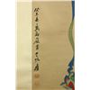 Image 3 : WC Scroll Guanyin w/ Cert Zhang Daqian 1899-1983