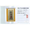 Image 6 : WC Scroll Guanyin w/ Cert Zhang Daqian 1899-1983