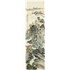 Image 1 : WC Scroll Landscape w/Cert Lu Yanshao 1909-1993