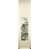 Image 6 : WC Scroll Landscape w/Cert Lu Yanshao 1909-1993