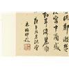 Image 2 : WC Scroll Beauty Tang Luming 1804-1874