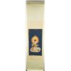 Image 5 : WC Scroll Guanyin Ding Guanpeng