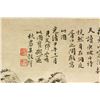 Image 4 : WC Scroll Landscape Wu Guxiang 1848-1903