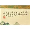 Image 2 : WC Scroll Landscape Qian Du 1764-1845