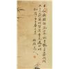 Image 2 : Ink Scroll Bamboo Zheng Banqiao 1693-1765