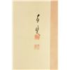 Image 3 : 1940s Japanese Ink WC Orchid Painting On Scroll