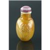 Image 3 : Chinese 18/19 C. Agate Snuff Bottle