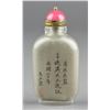 Image 2 : Chinese Reverse Painted Signed Glass Snuff Bottle