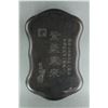 Image 6 : Chinese Ink Stone with Wooden Case Liu Yuan