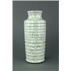 Image 1 : Chinese Ge Porcelain Vase Qianlong MK Qing Period