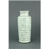Image 2 : Chinese Ge Porcelain Vase Qianlong MK Qing Period