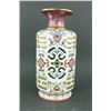 Image 2 : Falangcai Porcelain Revolving Vase Qianlong Mark