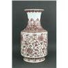Image 1 : Chinese Copper Red Porcelain Vase