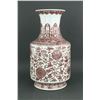 Image 2 : Chinese Copper Red Porcelain Vase