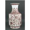 Image 3 : Chinese Copper Red Porcelain Vase