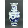 Image 1 : Chinese BW Porcelain Vase Ming Style Guangxu Mark