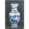 Image 2 : Chinese BW Porcelain Vase Ming Style Guangxu Mark