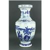 Image 3 : Chinese BW Porcelain Vase Ming Style Guangxu Mark