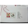 Image 2 : Group of Chinese Post Stamps