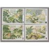 Image 1 : 4 Stamps of Chinese Classical Poetry–Yuan Qu