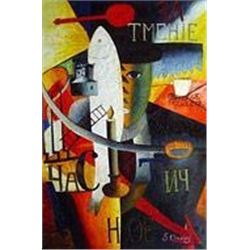 "Englishman In Moscow" - Kasimir Malevich 20"w x 24"h (50x60cm)MO3150MLV-20