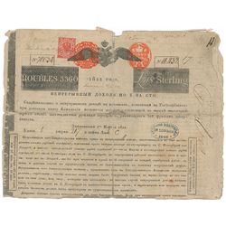 Nathan Mayer Rothschild