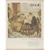 Image 2 : Norman Rockwell