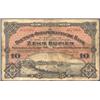 Image 1 : German East Africa 10 rupien dated 15-6-1905 P2, VG.  £30...
