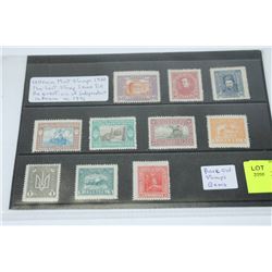 UKRAIN MINT 1920 RARE LAST ISSUE STAMPS