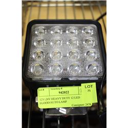 12V-24V HEAVY DUTY 12 LED FLOOD/AUTO LAMP