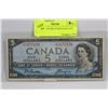 Image 1 : 1954 $5 NOTE BEATTIE/COYNE 1ST PRINTING