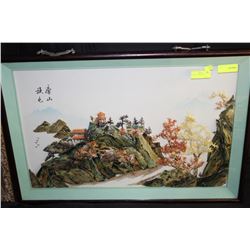 FRAMED 3D CHINESE ART