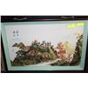 Image 1 : FRAMED 3D CHINESE ART