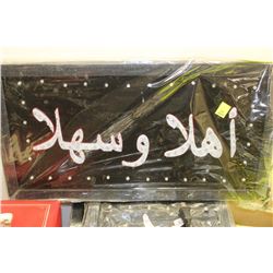 STACK OF AHLAN ARABIC SIGNS